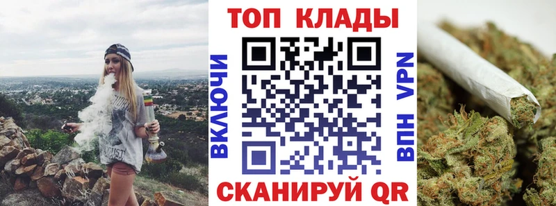 Где купить наркоту Шацк МАРИХУАНА  МЕТАДОН  Alpha-PVP  Меф мяу мяу  Гашиш  КОКАИН 