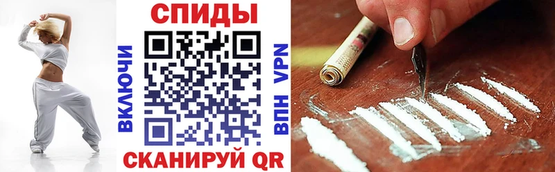 купить закладку  Шацк  Амфетамин VHQ 