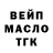Дистиллят ТГК THC oil Vidadi Tagiyev