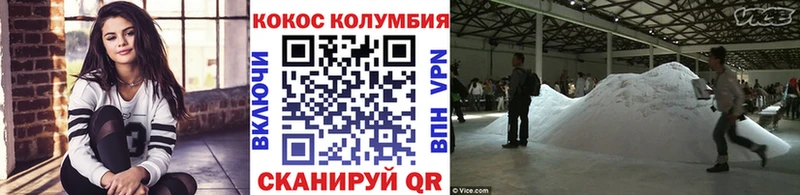 Кокаин 97%  Шацк 