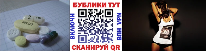 Экстази круглые  OMG рабочий сайт  Шацк 