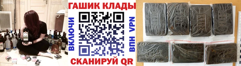 ГАШ ice o lator  Шацк 