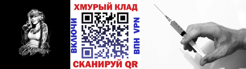 ГЕРОИН афганец  дарнет шоп  Шацк 