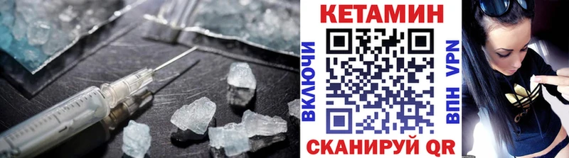 КЕТАМИН VHQ где купить наркотик площадка телеграм Шацк