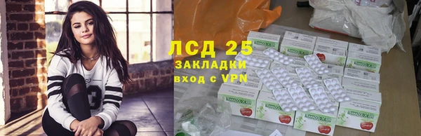 экстази Абинск