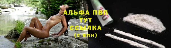 мефедрон Абаза