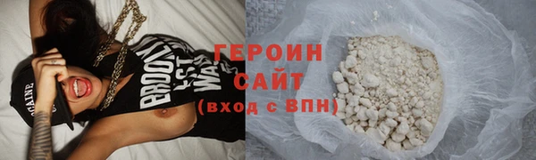 герыч Ростов