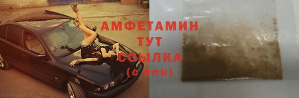 спиды Алексеевка