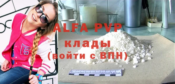мефедрон Абаза