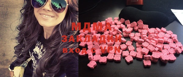 MDMA Россошь