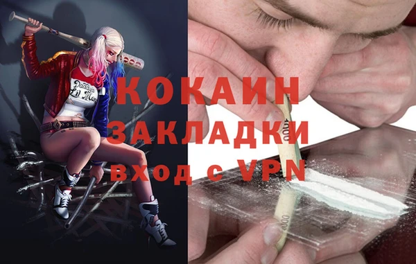 таблы Арсеньев