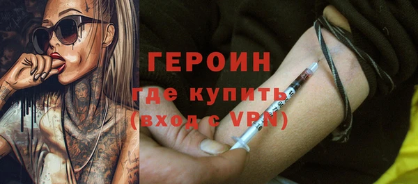 героин Алзамай