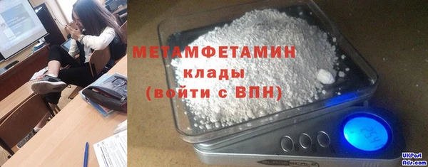 мефедрон VHQ Рославль