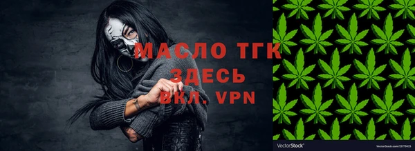 мефедрон VHQ Рославль