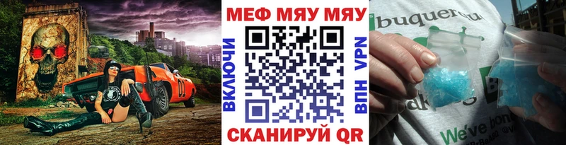 где можно купить наркотик  Шацк  МЕФ кристаллы 
