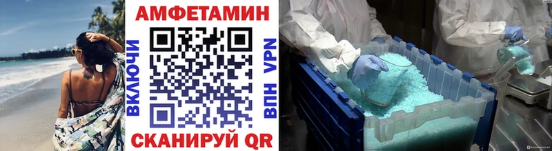 mega зеркало  Шацк  МЕТАМФЕТАМИН винт  продажа наркотиков 