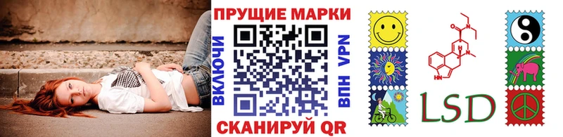 где купить   Шацк  Марки NBOMe 1,5мг 