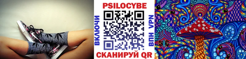 Галлюциногенные грибы мицелий  мориарти телеграм  Шацк 